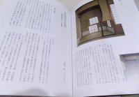 裏千家今日庵歴代　利休宗易〜無限斎硯叟　本巻14冊