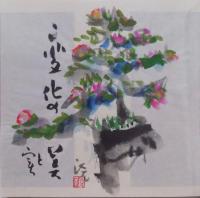 良元僧都凡画の記　慈悲の詩（肉筆画入）