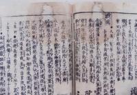 徒然草諸抄大成 20巻10冊