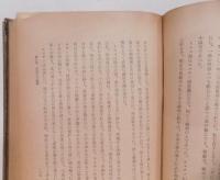 朝鮮殉教史