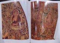 仏教荘厳の研究 : グプタ式唐草の東伝　研究編・図版編２冊