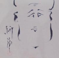 肉筆色紙／山田耕筰：自画像　絹本墨画＋宋介？色紙（名士風流）
