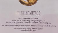 エルミタージュ　THE HERMITAGE（日本語版）