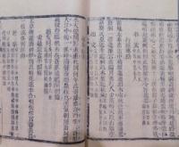 明詩別裁集　全12巻4冊