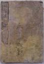 俳諧道の便  上中1冊