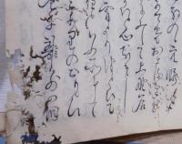 おくのほそ道（奥の細道）