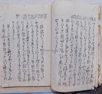 おくのほそ道（奥の細道）