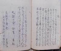 おくのほそ道（奥の細道）