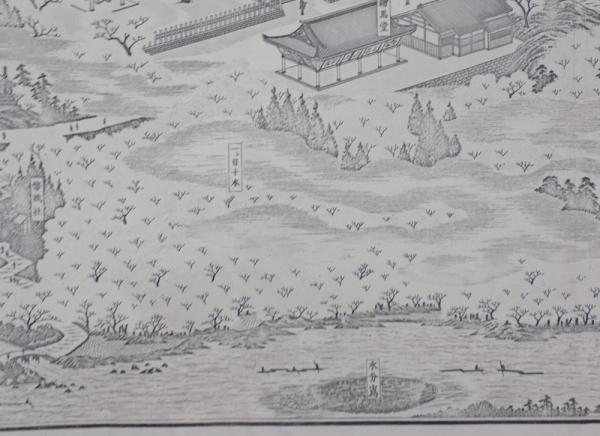 官幣吉野宮之全圖(吉野宮社務所編輯) / 古本、中古本、古書籍の