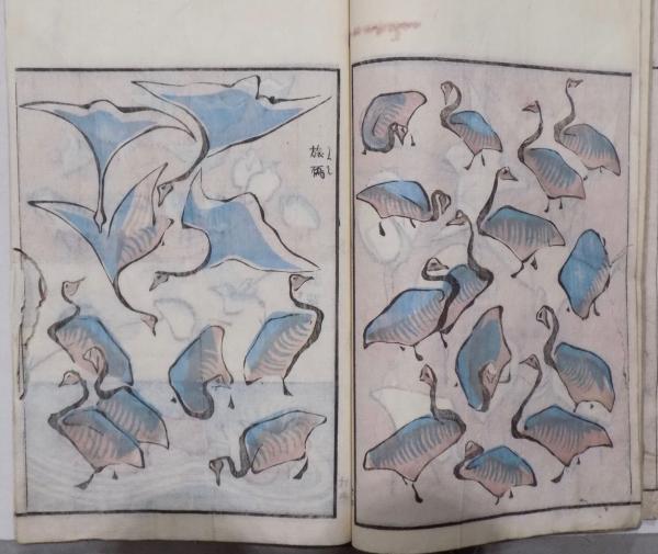傳神開手 北斎道中画譜 全 明治四十五年 葛飾北斎 古書 古文書
