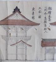 「北野天満神社（北野天満宮）南楼門」書付（図面）：発起人松井秀重