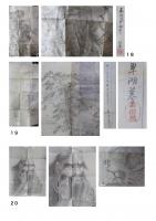 谷文晁派模写粉本類／日本・中国／中国画多し／宍戸文亭、喜多武
一／探幽、尚信、安信、雪斎、雪村、蛇足、顔輝、楊芝、雲涛他／
56点
