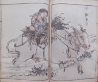 萬象画式