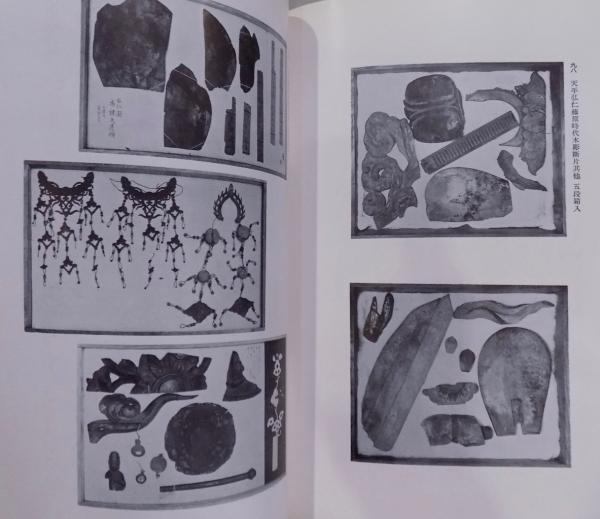 真作】掛軸 工藤観古 義家ノ図 小堀鞆音に師事 名品 合箱入 P6