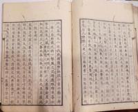 都繁昌記