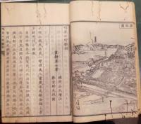 鴨東四時雜詞