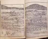 再撰花洛名勝圖會 : 東山之部 五〜八巻（合冊）