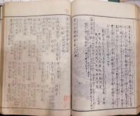 再撰花洛名勝圖會 : 東山之部 五〜八巻（合冊）