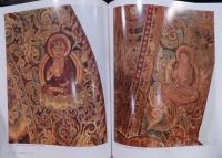 仏教荘厳の研究 : グプタ式唐草の東伝