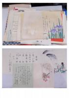 長唄・清元・常磐津関係資料（芳村伊志郎旧蔵木版刷物類）約110点