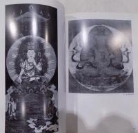 仏教絵画 : 幽玄斎選