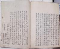 古今和歌集　上下2冊（上巻前18丁欠落）