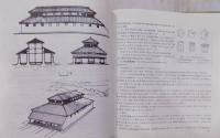 陜西古建築