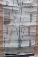 螟蟲図解／「増補 螟蟲図解」／練木喜三撰述／川村富彦図画／農務局蔵板