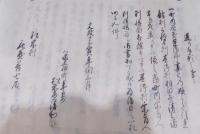 歴史資料／古文書／滋賀県蒲生郡関係文書／船木村寺町／八幡町／浄土真宗寺院／一札／家屋敷譲渡／宗門関係など／明和～安政／35通