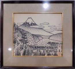 山下清　富士山（ペン画：色紙）