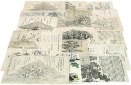 全国神社仏閣名木之図並びに略縁起他
