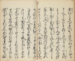 十寸見要集 / 古本、中古本、古書籍の通販は「日本の古本屋」