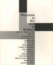 Structure in Art and in Science. ケペシュ編:芸術と科学における構造