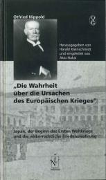 Die Wahrheit über die Ursachen des Europäischen Krieges.　中井、クラインシュミット：ニッポルト「ヨーロッパ大戦の原因」―日本、第一次大戦勃発、平和維持のための国際法