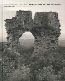 The Great Wall of China.