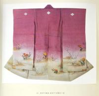 加賀のお国染　のれん・夜着と風呂敷・友禅と加賀紋