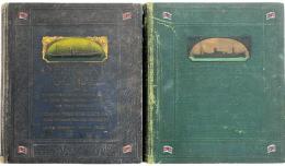 大阪商船会社　世界主要港案内　1926～1929年