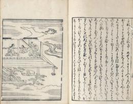 絵入 竹とり物語