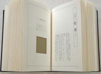 草木染木綿・麻の色<百色>