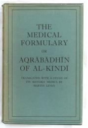 The Medical Formulary or Aqrabadhin of Al-Kindi