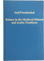 Science in the Medieval Hebrew and Arabic Traditions