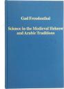 Science in the Medieval Hebrew and Arabic Traditions