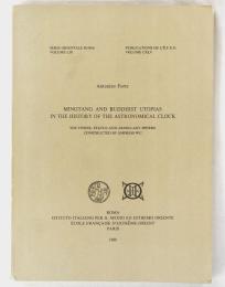 Mingtang and Buddhist Utopias in the History of the Astronomical Clock