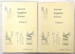 Ancient Egyptian Science; vol. 1: tome 1&2