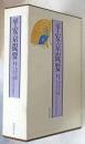 平安京提要