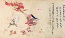 道成寺縁起
