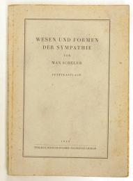 Wesen und Formen der Sympathie, Der “Phänomenlogie und theorie der Sympathiegefühle”. シェーラー：共感の本性と形態