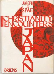 Chritianity Encounters Japan.　スペイ：キリスト教と日本の出会い