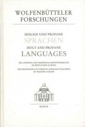 Heilige und profane Sprachen /Holy and profane Languages:　ヒューレン、クリッペル編:神聖と世俗の言語　西欧における外国語教育の起源