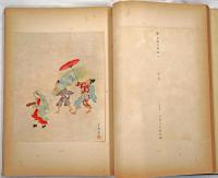 復古大和絵派　訥言・一恵・為恭画集